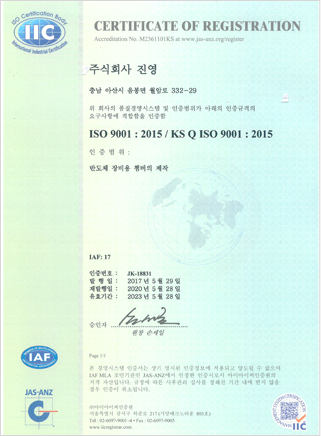 ISO 9001