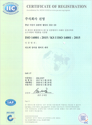 ISO 14001