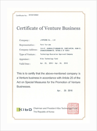 Venture Business Confirmation
